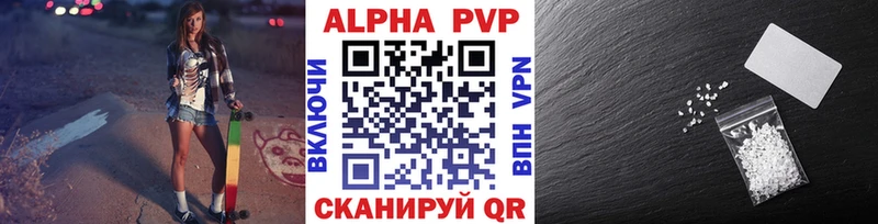 наркотики  Мариинский Посад  кракен как зайти  Alpha PVP мука 