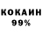 Амфетамин Розовый kevon 1234