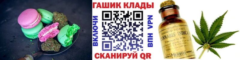 Canna-Cookies марихуана  Мариинский Посад 