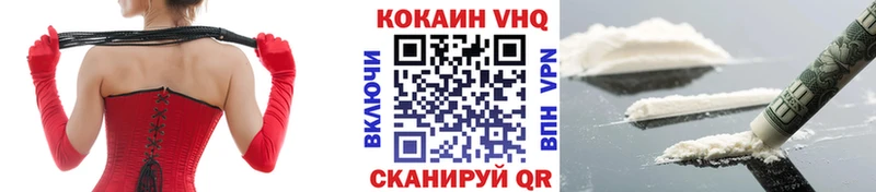 мега вход  Мариинский Посад  КОКАИН 97% 