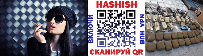 Гашиш Premium  Мариинский Посад 
