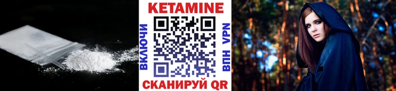Кетамин VHQ  blacksprut ССЫЛКА  Мариинский Посад  магазин  наркотиков 