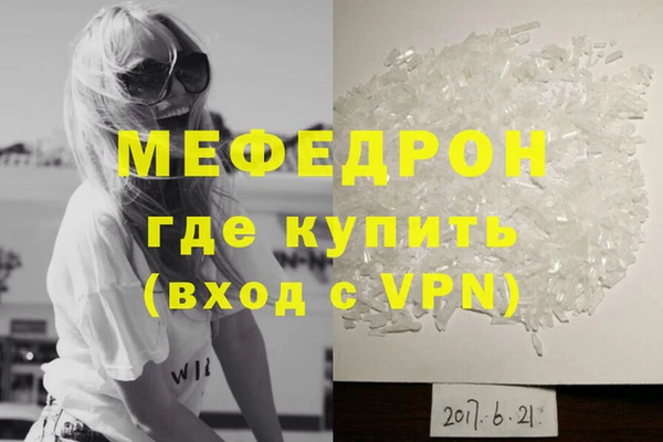 амфетамин Белокуриха