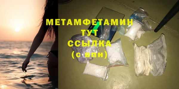 прущие крисы Беломорск