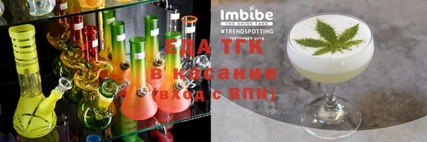 амфетамин Белокуриха
