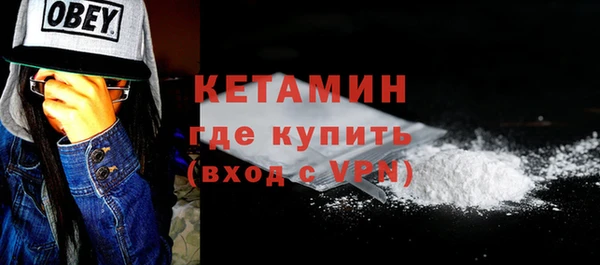 амфетамин Белокуриха