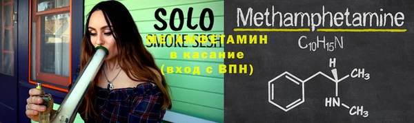 амфетамин Белокуриха