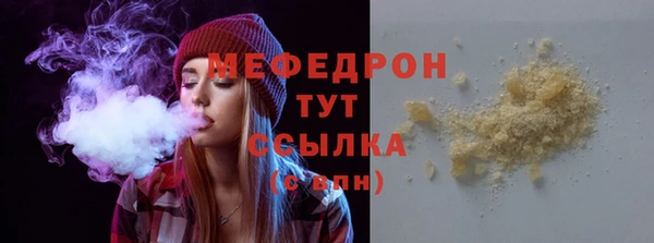 прущие крисы Беломорск