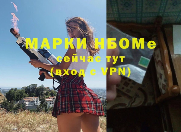 амфетамин Белокуриха