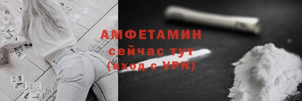 амфетамин Белокуриха