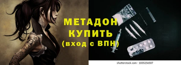 амфетамин Белокуриха