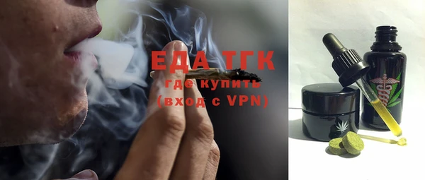 амфетамин Белокуриха