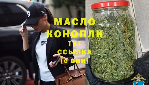 амфетамин Белокуриха