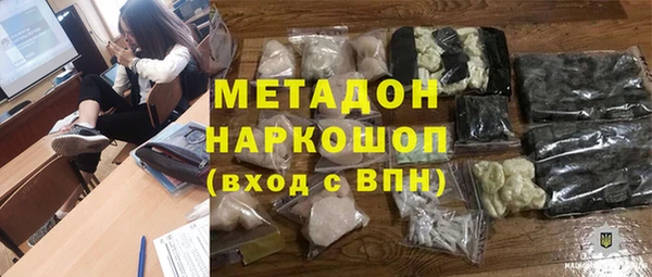 амфетамин Белокуриха