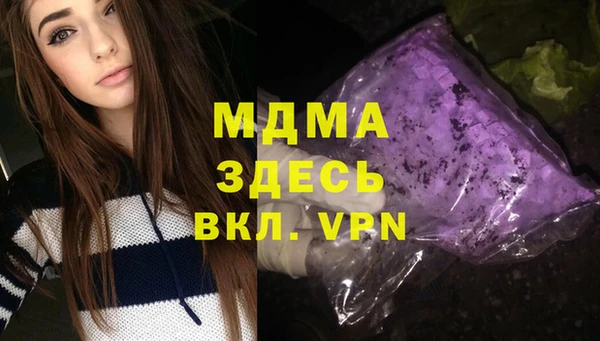 амфетамин Белокуриха