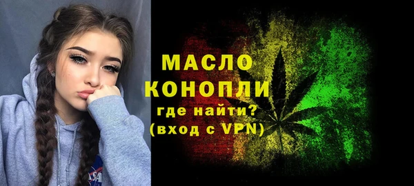 амфетамин Белокуриха