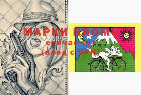 кокаин колумбия Пересвет