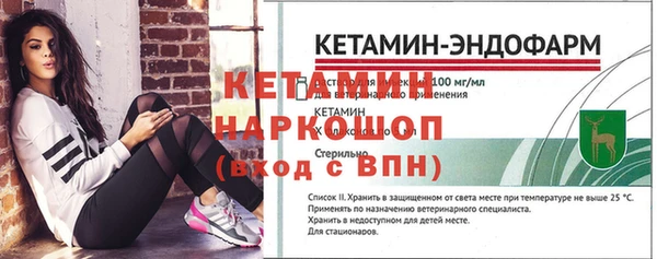 амфетамин Белокуриха