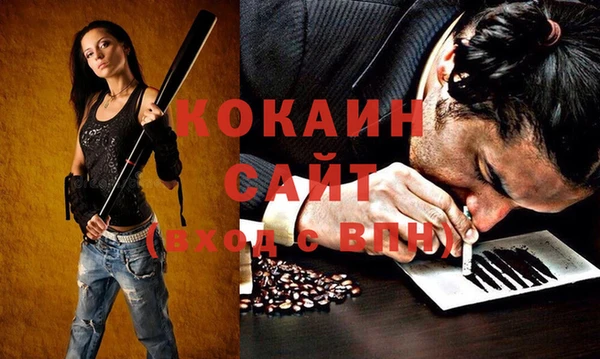 амфетамин Белокуриха