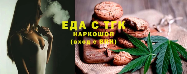 амфетамин Белокуриха