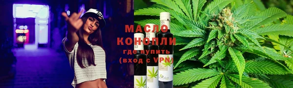 амфетамин Белокуриха