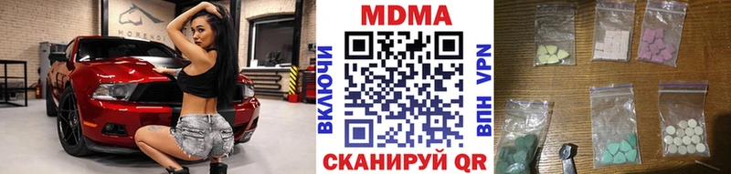 кракен рабочий сайт  Мариинский Посад  MDMA кристаллы 