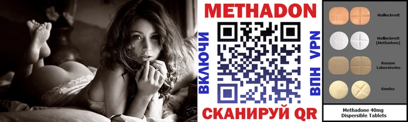 omg маркетплейс  Мариинский Посад  Метадон мёд  цены наркотик 