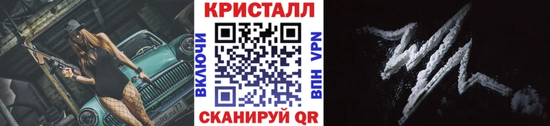 наркота  Мариинский Посад  МЕТАМФЕТАМИН Methamphetamine 