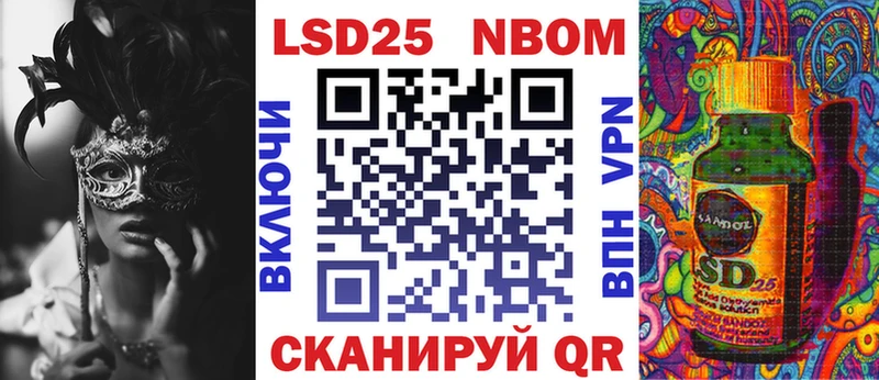 блэк спрут ТОР  Мариинский Посад  Марки N-bome 1,5мг 