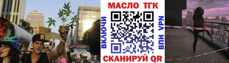 наркота  Мариинский Посад  Дистиллят ТГК концентрат 