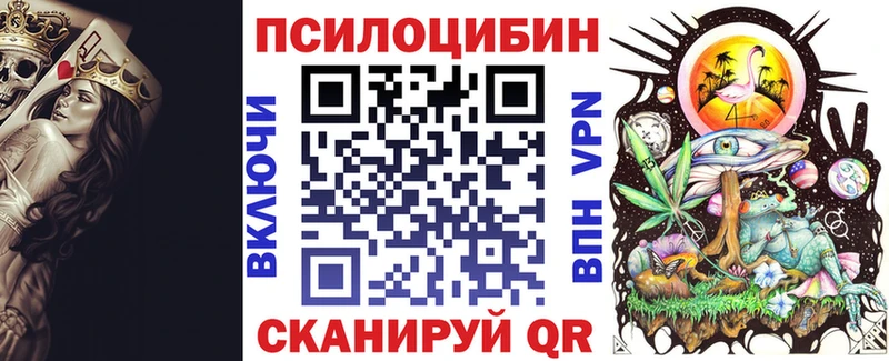 Псилоцибиновые грибы MAGIC MUSHROOMS Мариинский Посад